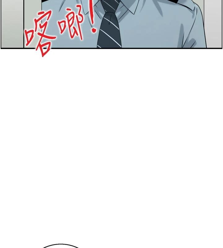 情慾宝鑑第8話-昨晚的事我都看到了