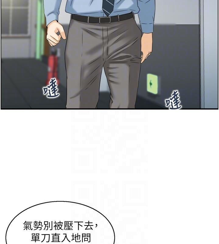 情慾宝鑑第8話-昨晚的事我都看到了