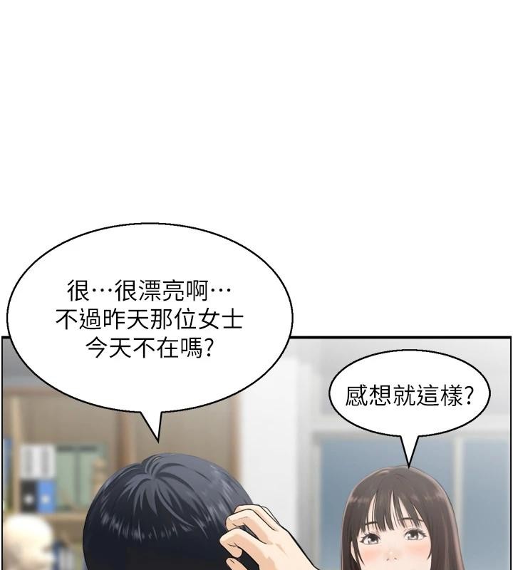 情慾宝鑑第8話-昨晚的事我都看到了