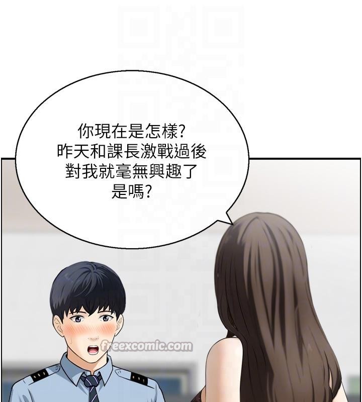 情慾宝鑑第8話-昨晚的事我都看到了