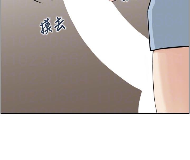 情慾宝鑑第8話-昨晚的事我都看到了