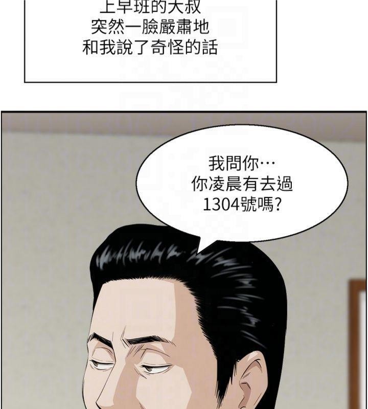 情慾宝鑑第9話-攸關生死的性愛