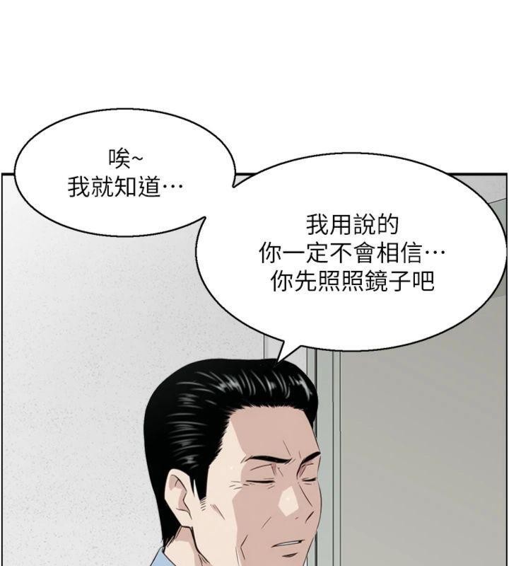 情慾宝鑑第9話-攸關生死的性愛