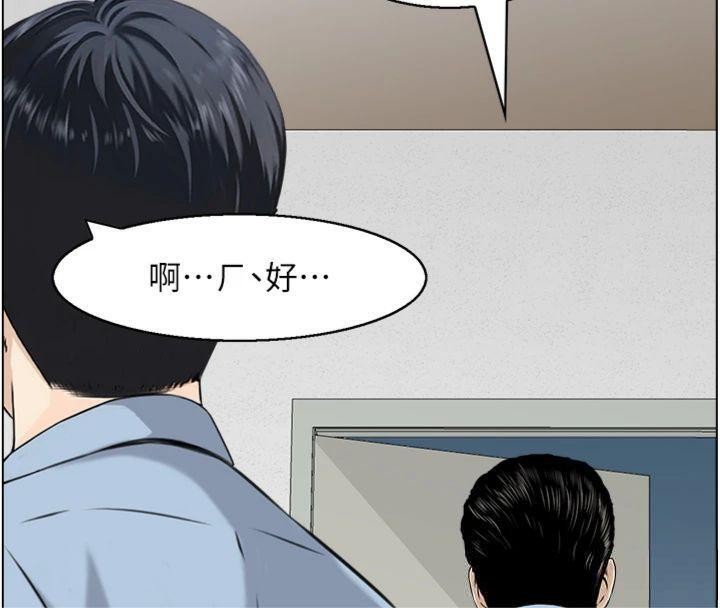 情慾宝鑑第9話-攸關生死的性愛