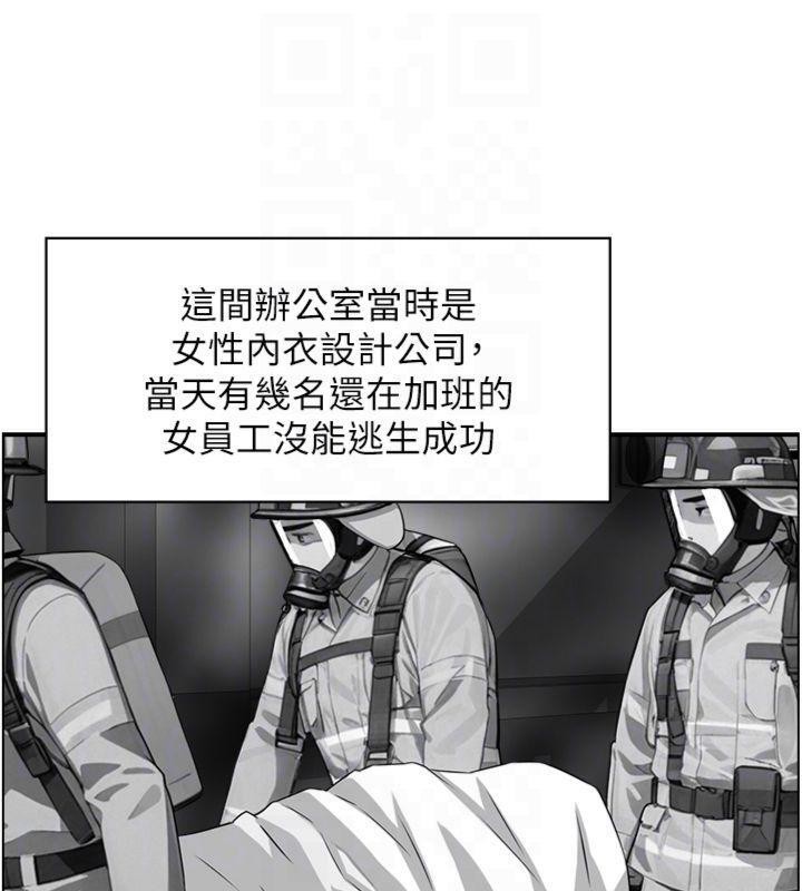 情慾宝鑑第9話-攸關生死的性愛