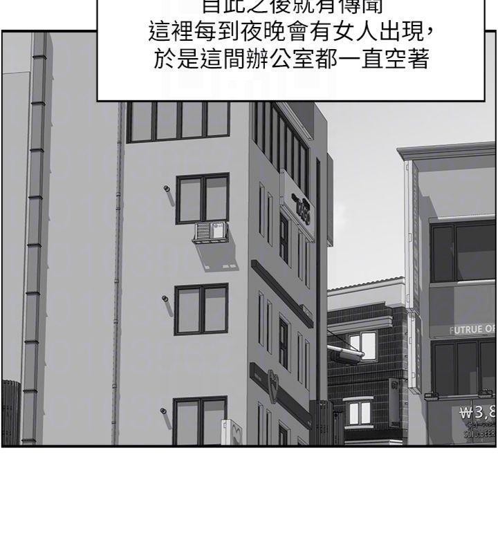 情慾宝鑑第9話-攸關生死的性愛