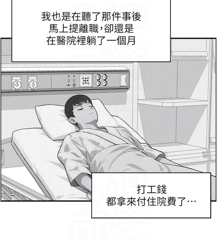 情慾宝鑑第9話-攸關生死的性愛