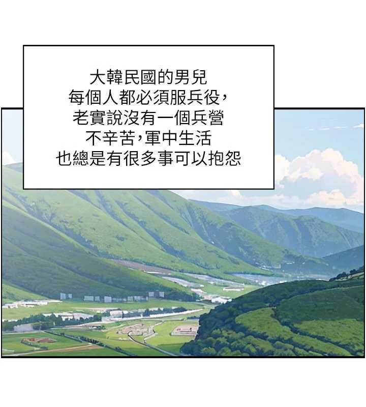 情慾宝鑑第10話-按摩店的媽媽桑