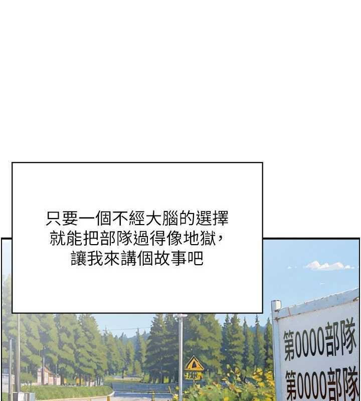 情慾宝鑑第10話-按摩店的媽媽桑