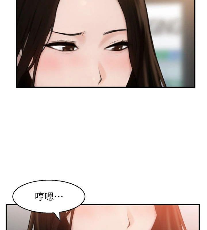 情慾宝鑑第10話-按摩店的媽媽桑