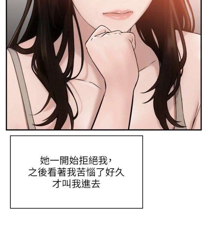 情慾宝鑑第10話-按摩店的媽媽桑