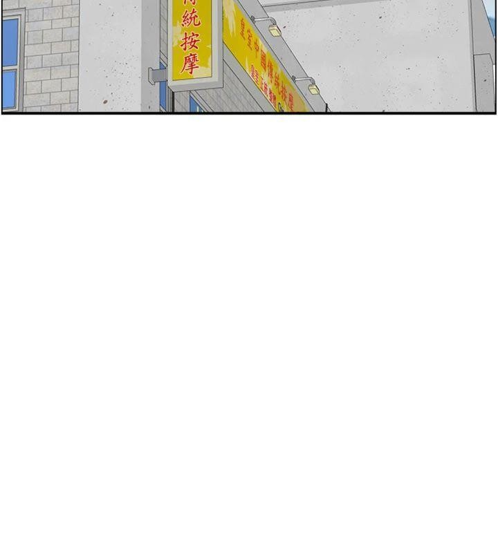 情慾宝鑑第10話-按摩店的媽媽桑