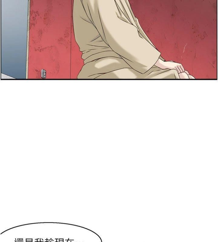 情慾宝鑑第10話-按摩店的媽媽桑