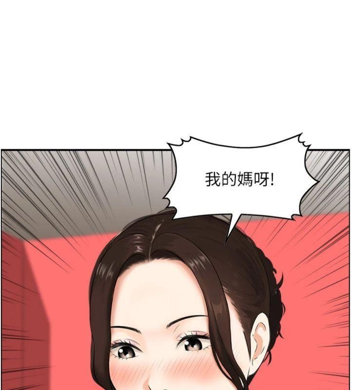 情慾宝鑑第10話-按摩店的媽媽桑