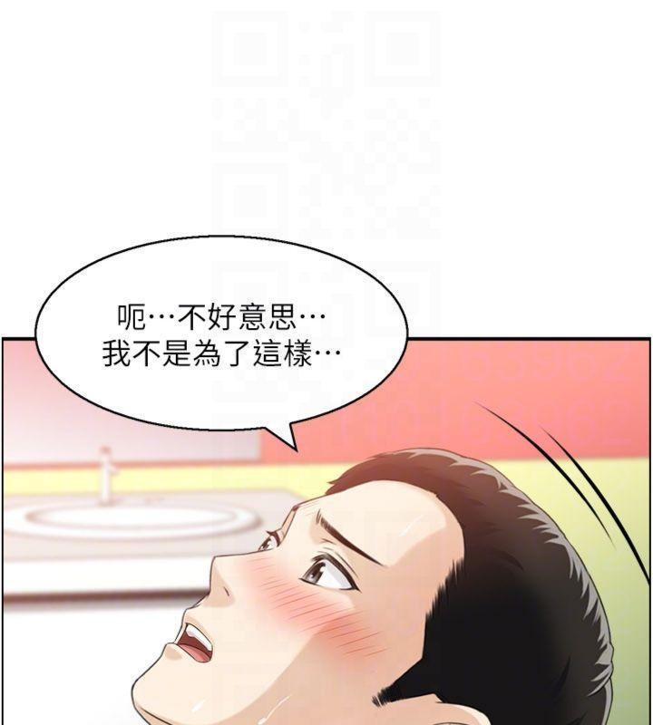 情慾宝鑑第10話-按摩店的媽媽桑