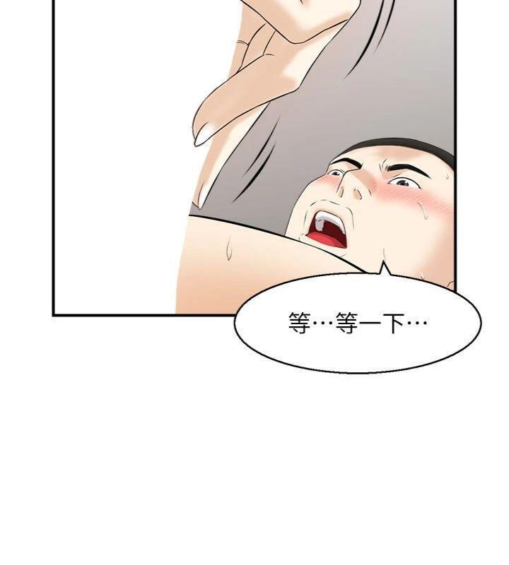 情慾宝鑑第10話-按摩店的媽媽桑