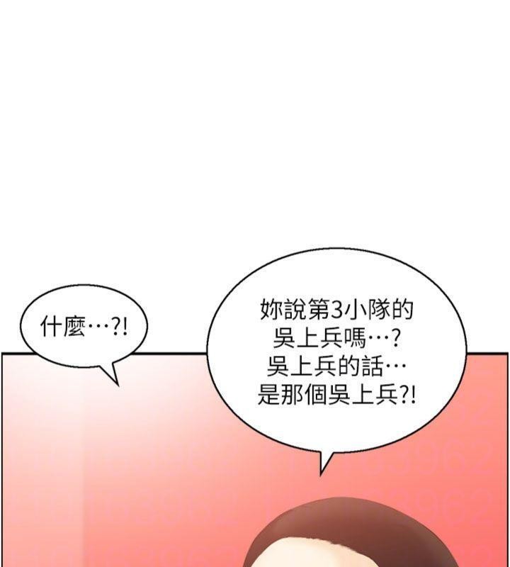 情慾宝鑑第10話-按摩店的媽媽桑