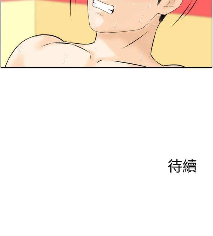 情慾宝鑑第10話-按摩店的媽媽桑