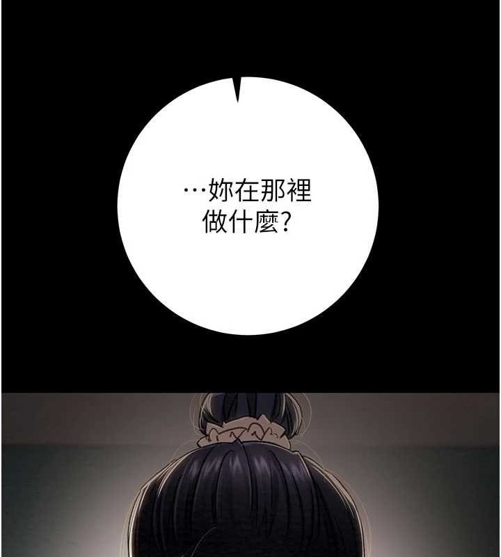 掠夺行动第83話-求求你盡情蹂躪我&hearts;