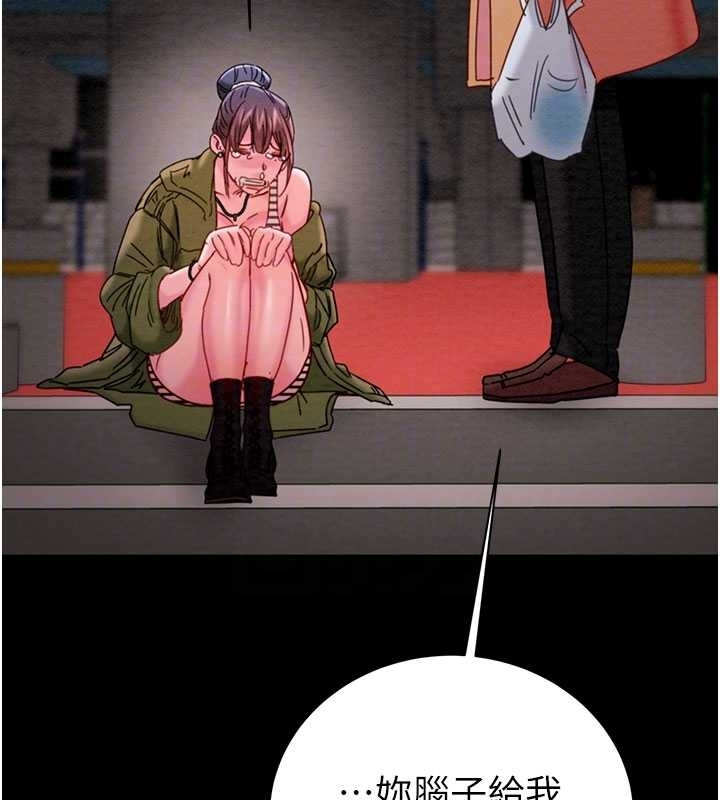 掠夺行动第83話-求求你盡情蹂躪我&hearts;