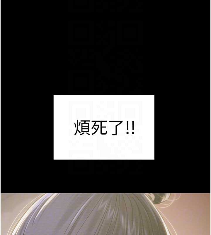 掠夺行动第83話-求求你盡情蹂躪我&hearts;