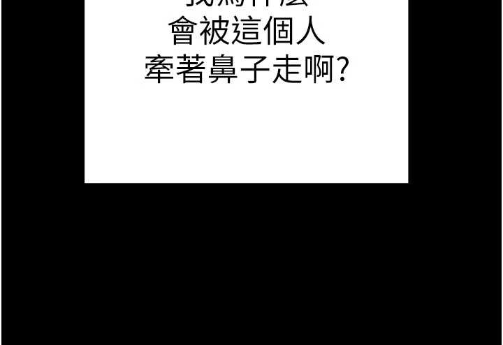 掠夺行动第83話-求求你盡情蹂躪我&hearts;