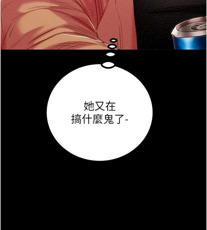 掠夺行动第83話-求求你盡情蹂躪我&hearts;