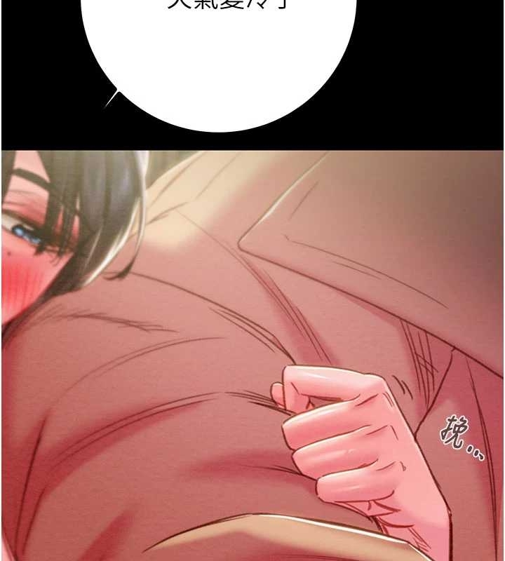 掠夺行动第83話-求求你盡情蹂躪我&hearts;