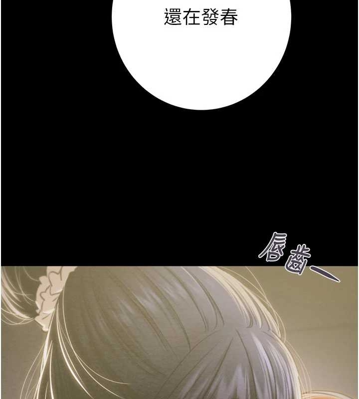 掠夺行动第83話-求求你盡情蹂躪我&hearts;