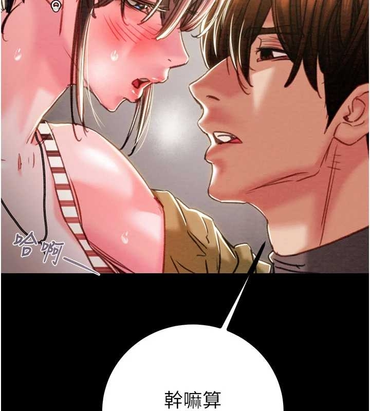 掠夺行动第83話-求求你盡情蹂躪我&hearts;