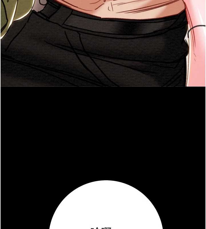 掠夺行动第83話-求求你盡情蹂躪我&hearts;