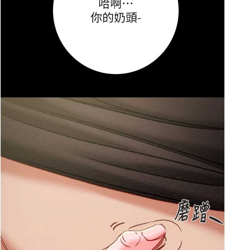 掠夺行动第83話-求求你盡情蹂躪我&hearts;