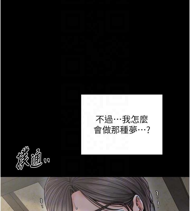 最强家丁第65話-孩子的爸&hellip;是你