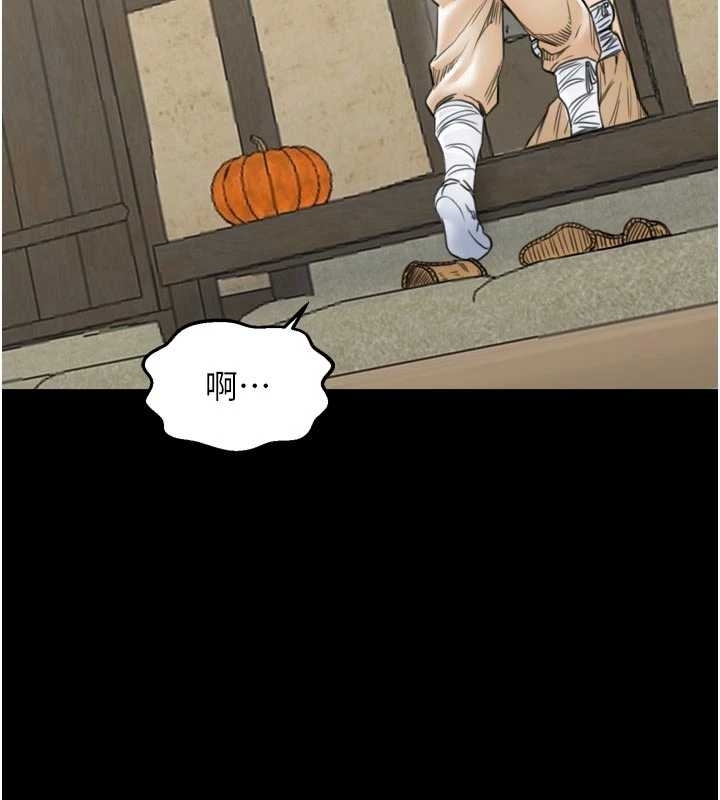 最强家丁第65話-孩子的爸&hellip;是你