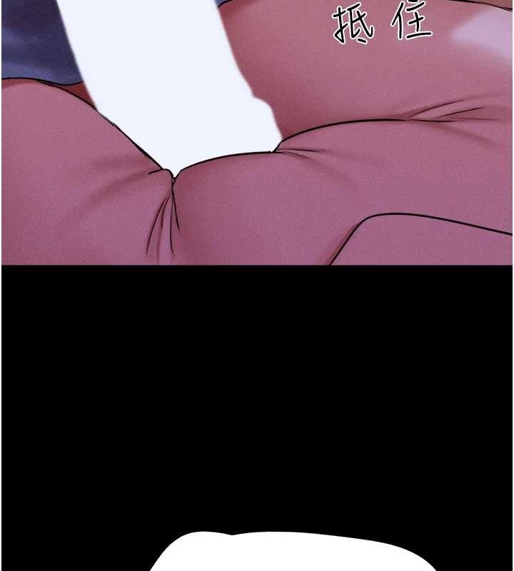 韶恩第77話-禁慾承諾