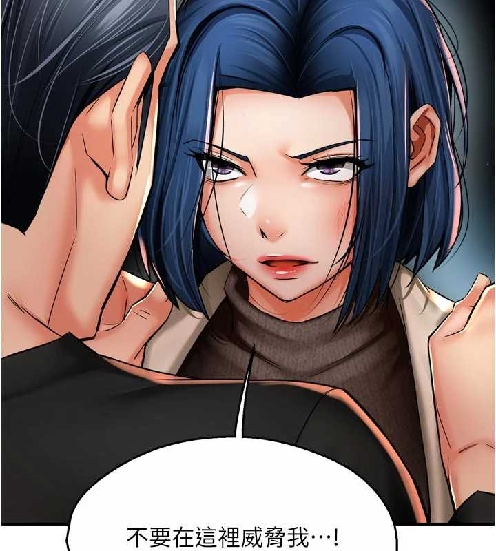 痒乐多阿姨第87話-宣睿的選擇