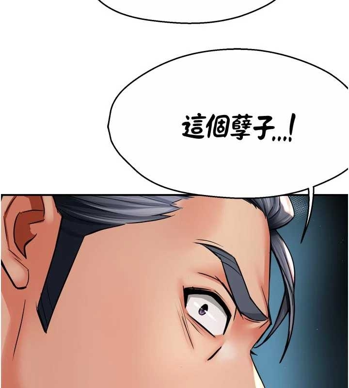 痒乐多阿姨第87話-宣睿的選擇