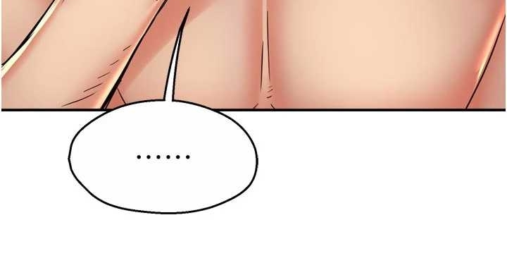 痒乐多阿姨第87話-宣睿的選擇