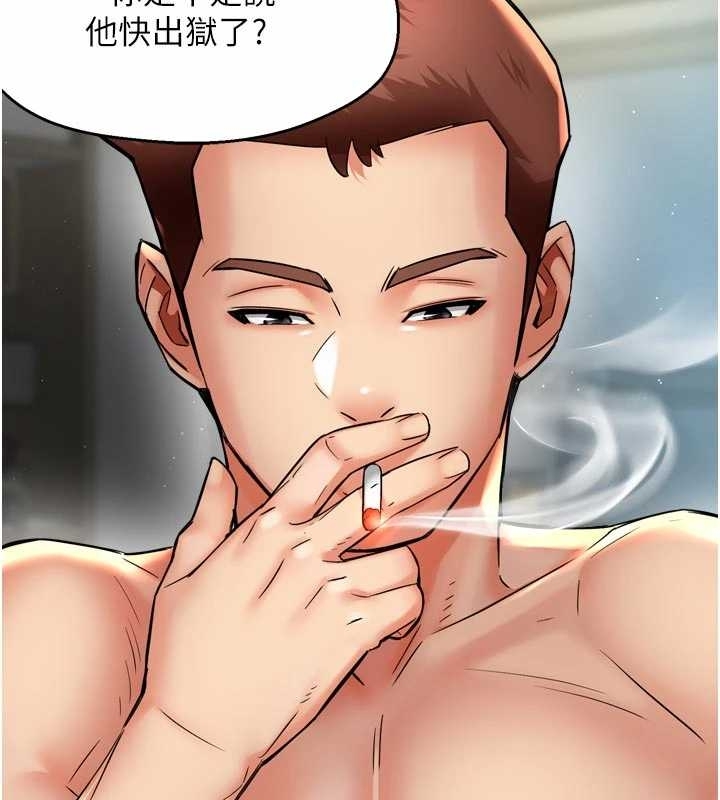 痒乐多阿姨第87話-宣睿的選擇