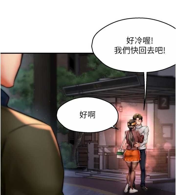 痒乐多阿姨第87話-宣睿的選擇