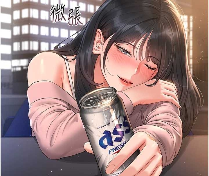 猎艷管理员第19話-需要「安慰」就告訴我