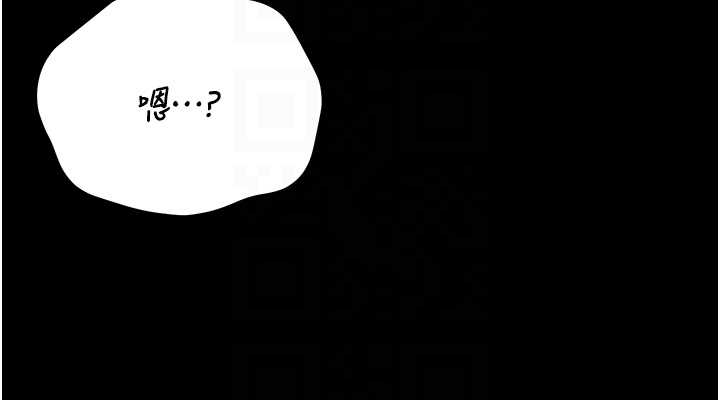 猎艷管理员第19話-需要「安慰」就告訴我