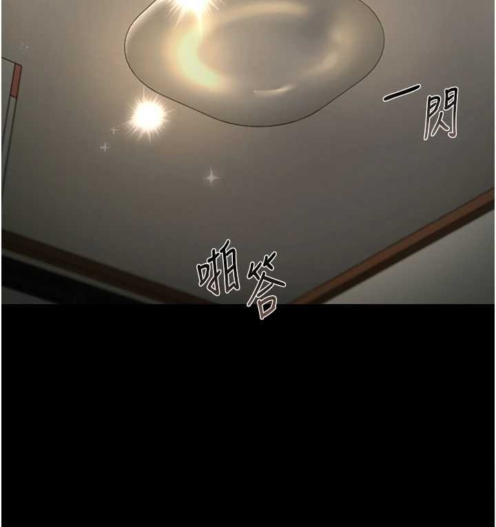 猎艷管理员第19話-需要「安慰」就告訴我