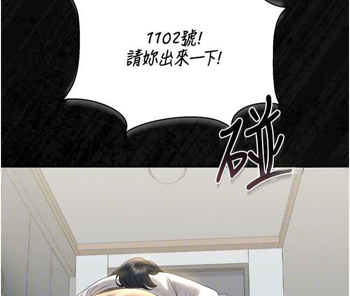 猎艷管理员第19話-需要「安慰」就告訴我