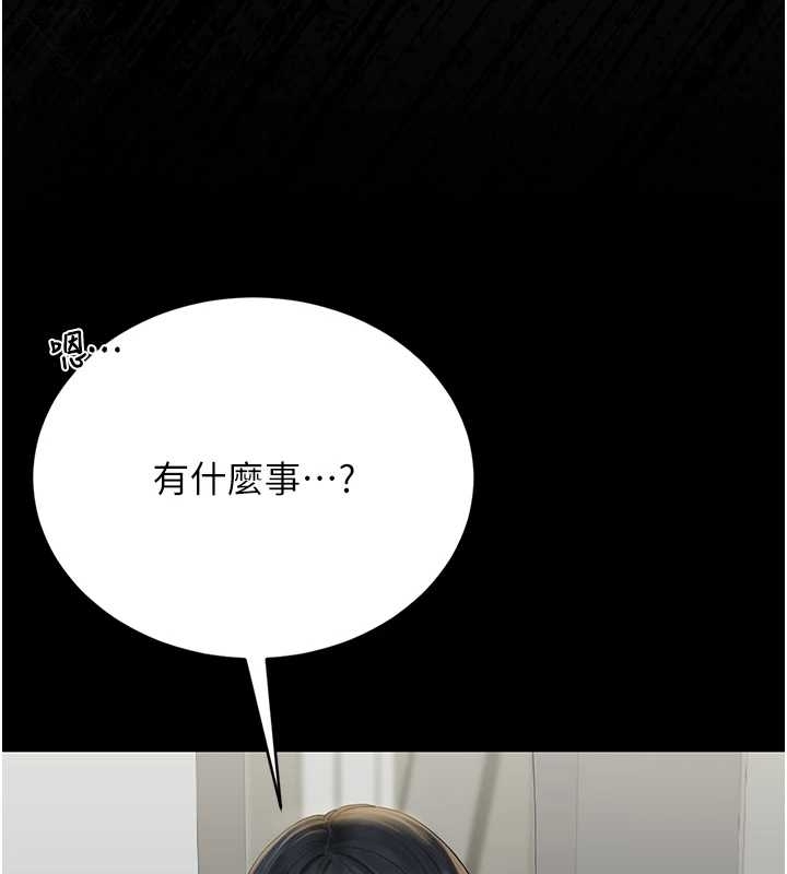 猎艷管理员第19話-需要「安慰」就告訴我