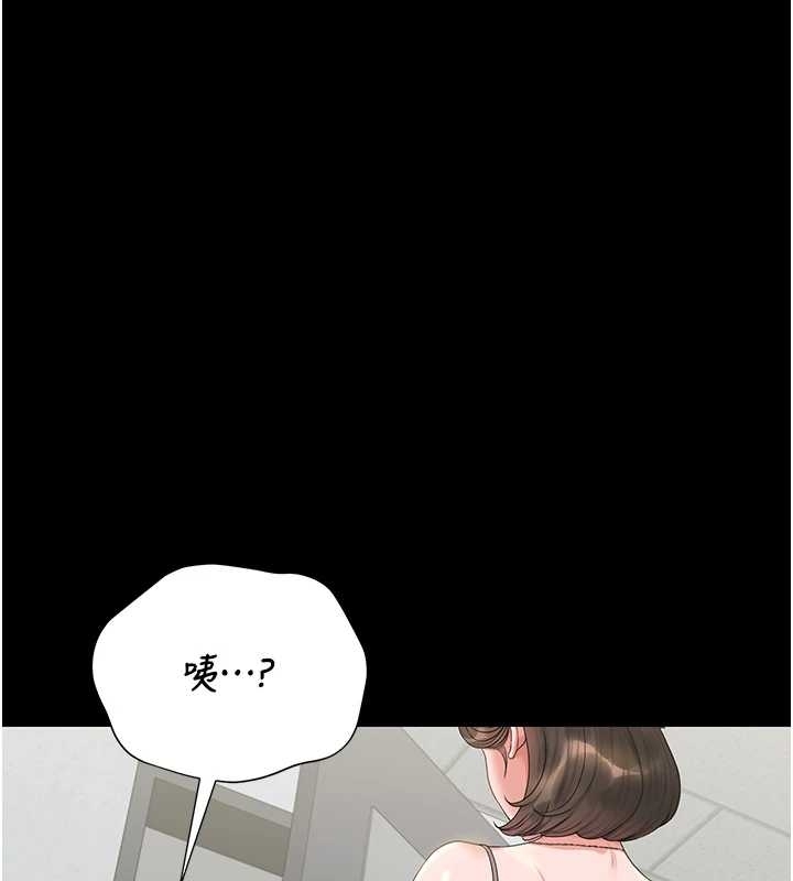 猎艷管理员第19話-需要「安慰」就告訴我