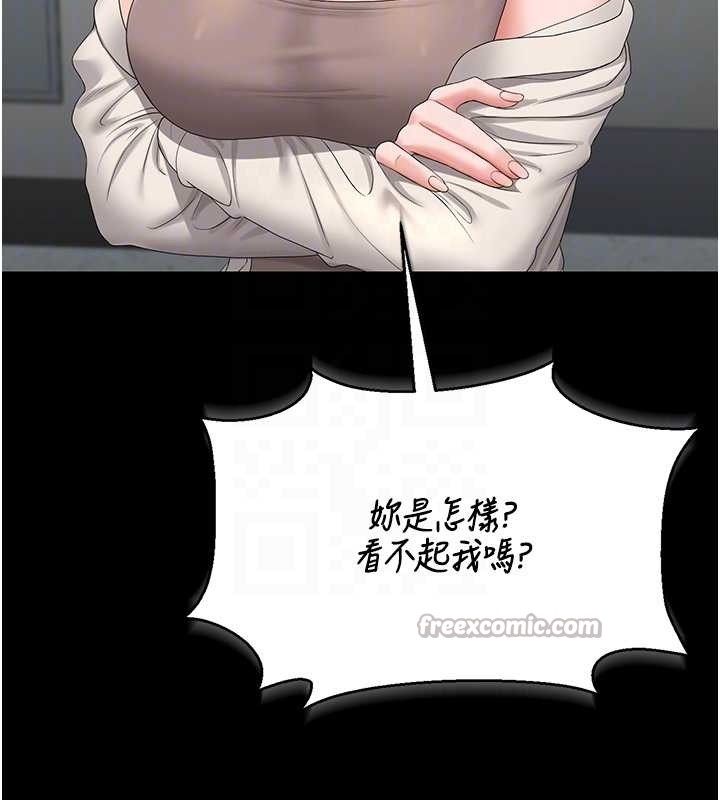 猎艷管理员第19話-需要「安慰」就告訴我