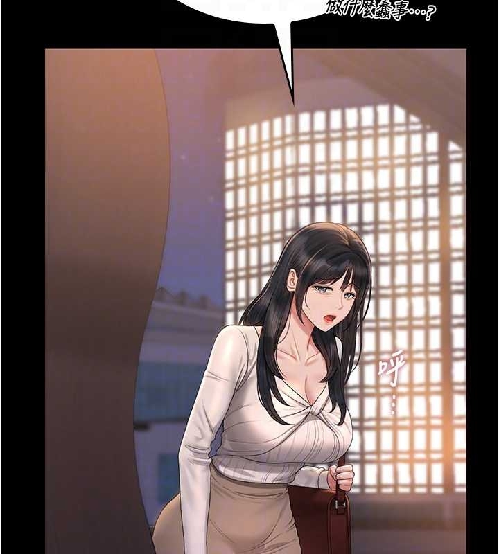 猎艷管理员第19話-需要「安慰」就告訴我