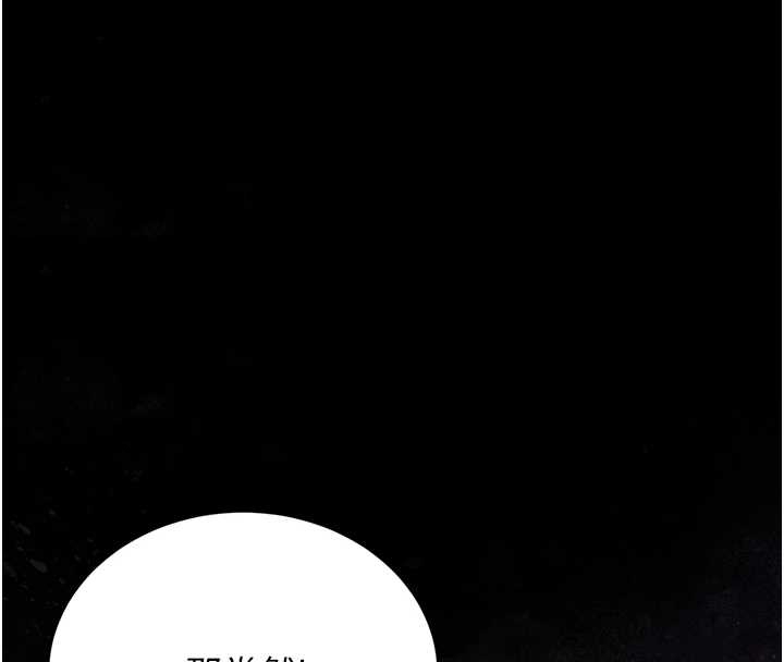 猎艷管理员第19話-需要「安慰」就告訴我