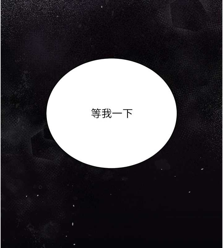 猎艷管理员第19話-需要「安慰」就告訴我